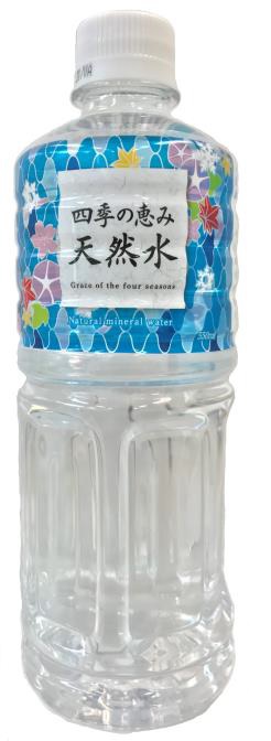 関東エリア】今月のおしらせ│四季の恵み天然水 | オフィスオアシス