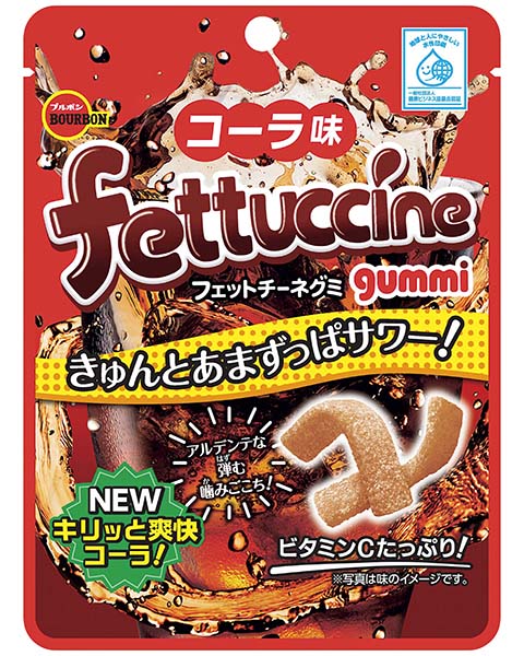 フィットチーネグミ　AC08E-153〇〇○ 実働降ろし 今月のおすすめ│ブルボン フェットチーネグミシリーズ | オフィスオアシス