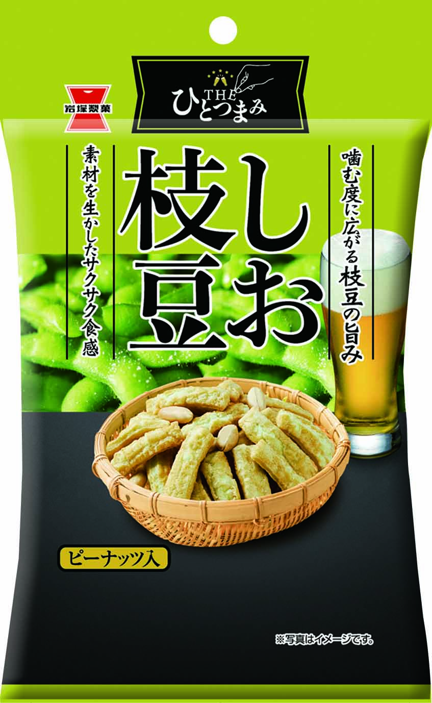 今月のおすすめ│岩塚製菓 THEひとつまみシリーズ 新入荷商品