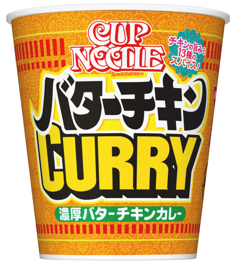 今月のおすすめ│日清食品 カップヌードル バターチキンカレー ビッグ