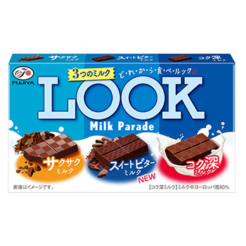 今月のおすすめ│不二家 ルックシリーズ | オフィスオアシス