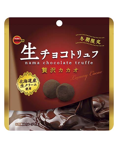 今月のおすすめ│ブルボン 生チョコトリュフシリーズ | オフィスオアシス