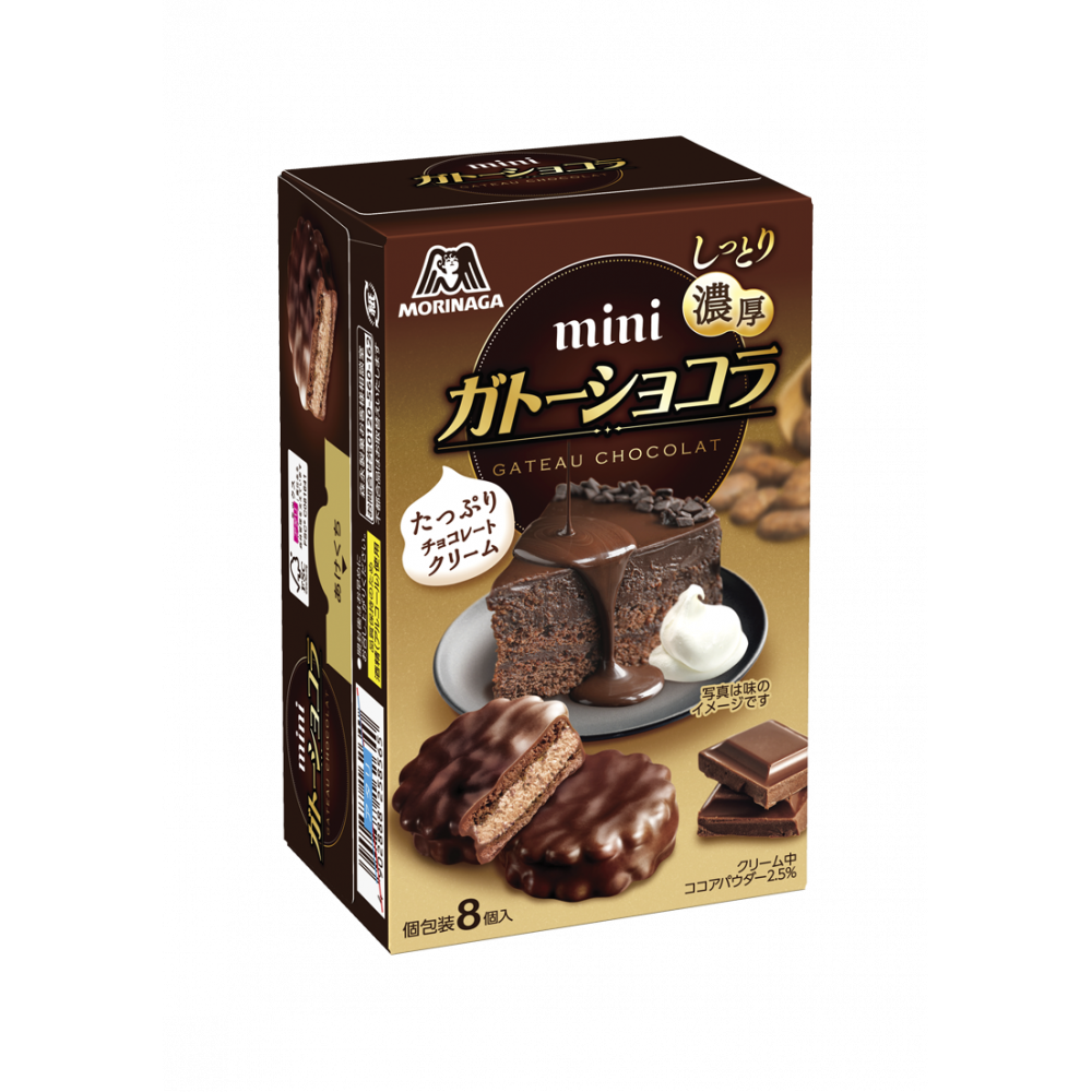 今月のおすすめ│森永製菓 ミニガトーショコラ | オフィスオアシス