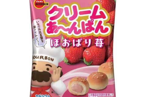 今月のおすすめ│ブルボン　クリームあ～んぱんほおばり苺袋