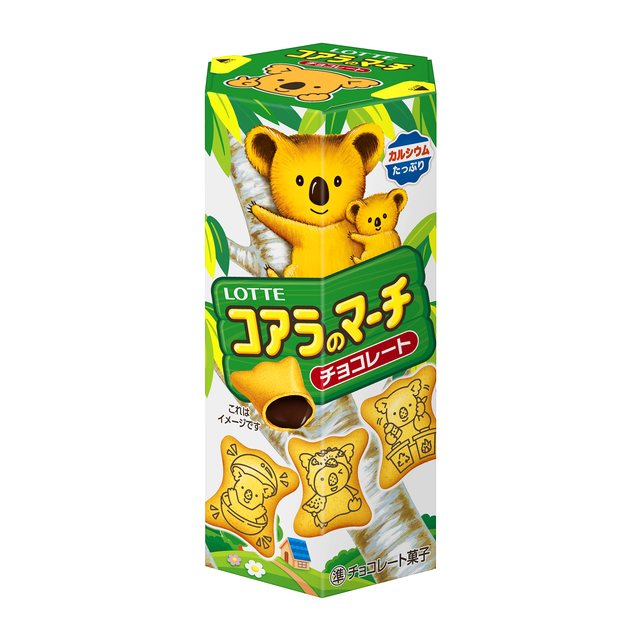 今月のおすすめ│ロッテ コアラのマーチシリーズ | オフィスオアシス