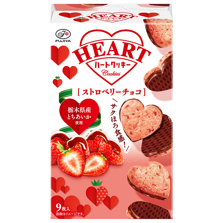 今月のおすすめ(関東)│不二家 ハートクッキー（ストロベリーチョコ