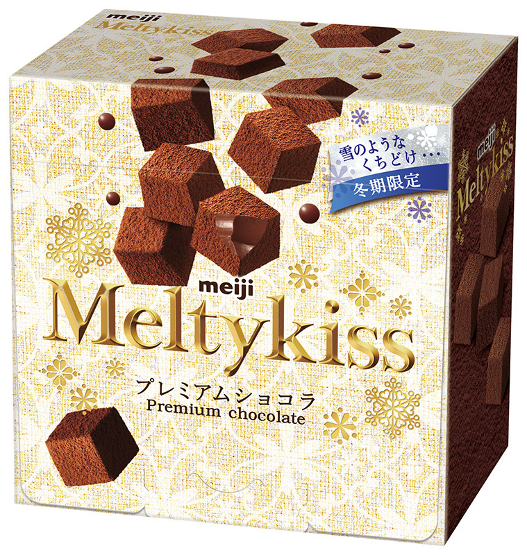 今月のおすすめ(関東)│明治 メルティーキッスシリーズ | オフィスオアシス