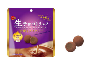 今月のおすすめ(関東)│ブルボン 生チョコトリュフ芳醇ミルクティー お知らせ