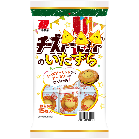 今月のおすすめ(関東)│三幸製菓 チーズのいたずらシリーズ | オフィス