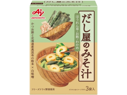 今月のおすすめ(関東)│味の素　だし屋のみそ汁　かつおとこんぶのあわせだし　３袋
