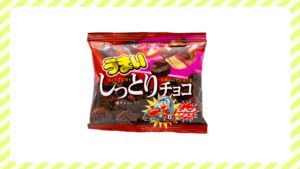 今月のおすすめ(関西)|うまいしっとりチョコ お知らせ