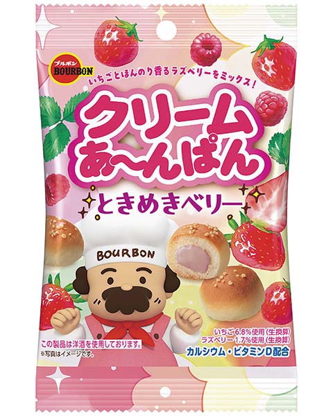 お値下げ　☆激安☆ 大量！！　クリームあ〜んぱん　ときめきベリー　120箱 今月のおすすめ(関東)│ブルボン クリームあ～んぱんときめきベリー袋