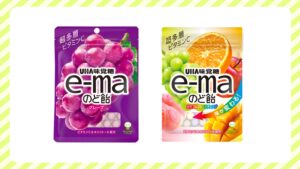 今月のおすすめ(関西)|e-maのど飴グレープ・カラフルフルーツチェンジ お知らせ