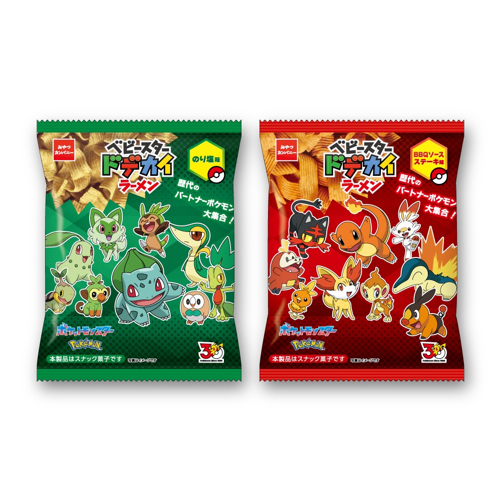 ポケモン ドデカタオル当選品　おやつカンパニー 今月のおすすめ(関東)│おやつカンパニー ポケモンベビースター