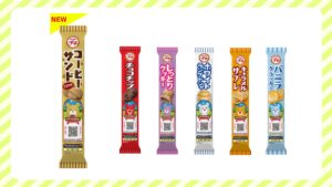 今月のおすすめ(関西)|プチ コーヒーサンド お知らせ