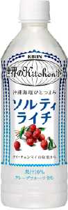 世界のkitchenからソルティライチ