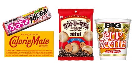 お菓子・即席麺注文表