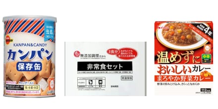 備蓄商品注文表