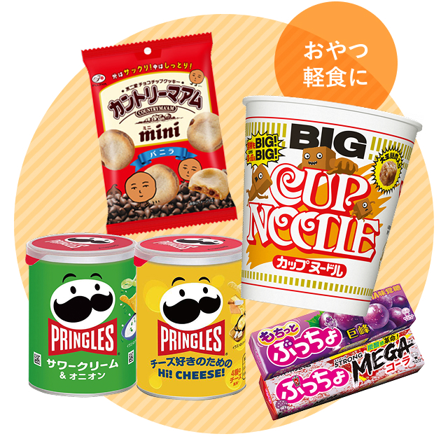 健康ヘルシーの商品の写真