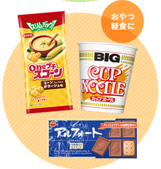 健康ヘルシーの商品の写真