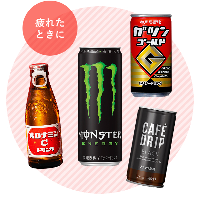 おやつや軽食によい商品の写真